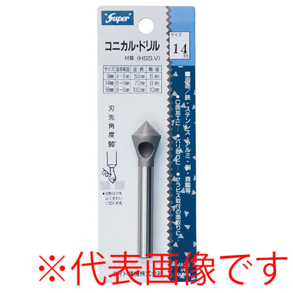 ライト精機 パック品 コニカルドリル 14mm