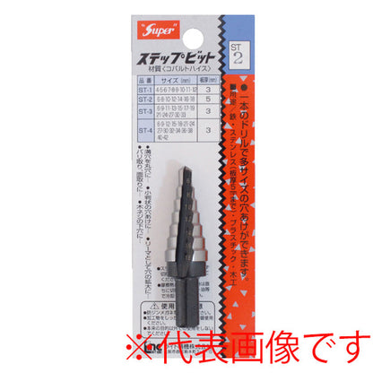 ライト精機 パック品 ステップビット ST-1