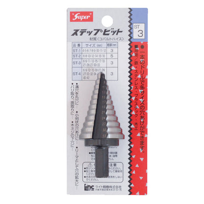 ライト精機 パック品 ステップビット ST-3