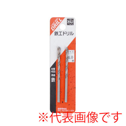 ライト精機 パック品 鉄工ドリル 2.7mm 2本セット
