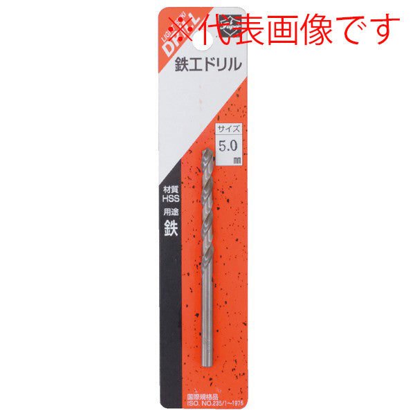 ライト精機 パック品 鉄工ドリル 7.1mm