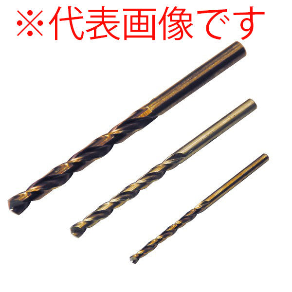ライト精機 パック品 ステンレス用コバルトドリル 2.0mm