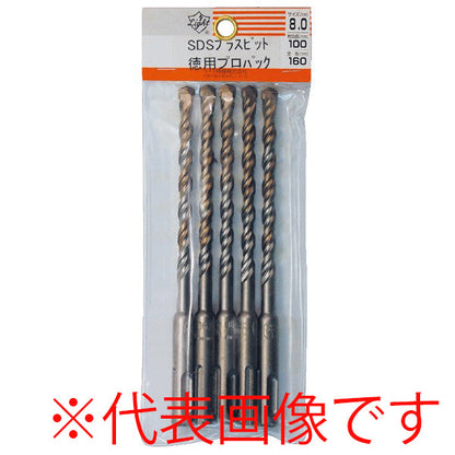 ライト精機 パック品 SDSプラスビット（160）14.0mm 5本セット
