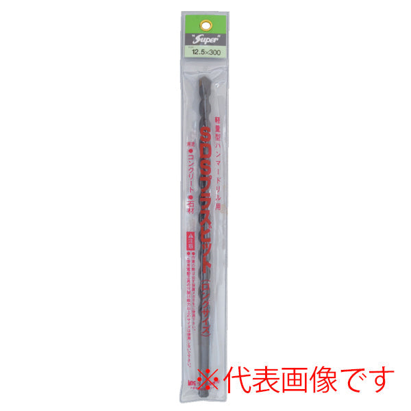 ライト精機 SDSプラスビット（300）14.5mm