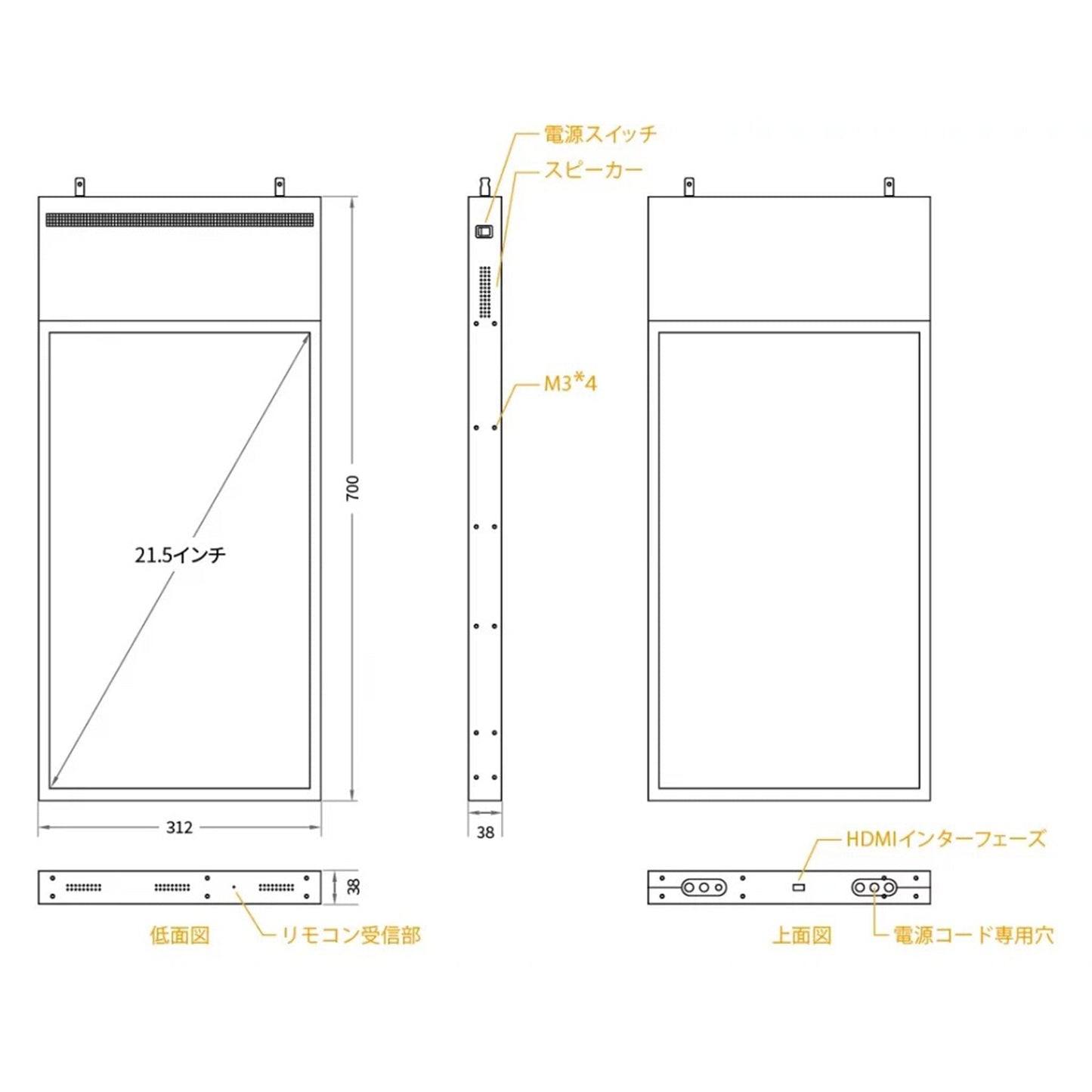 21.5インチ両面ディスプレイ