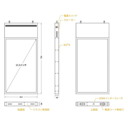 21.5インチ両面ディスプレイ
