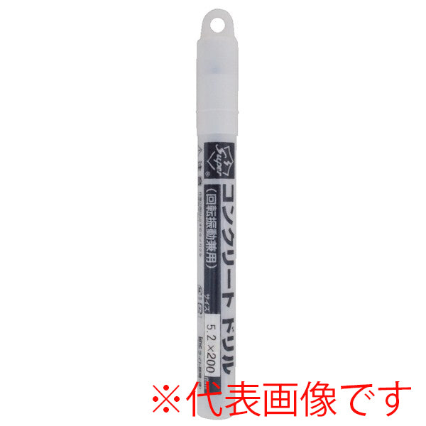 ライト精機 コンクリートドリル（ロング200）7.0mm