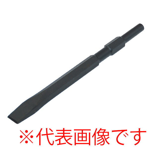 ライト精機 コールドチゼル 21H×450