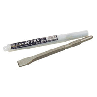 series-cold-chisel