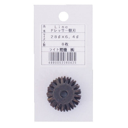ライト精機 パック品 ドレッサーハンドル 替刃8枚