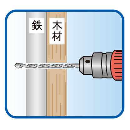 ライト精機 パック品 スーパードリル 9.0mm