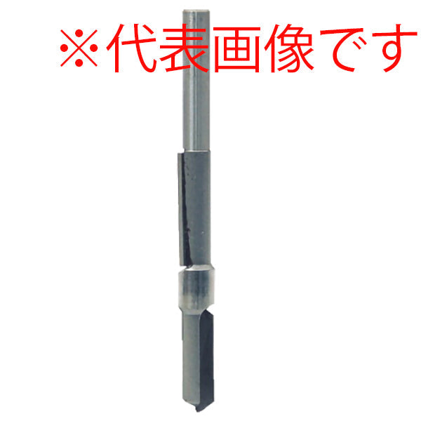 ライト精機 ルーター用超硬2段フラッシュ TR-37