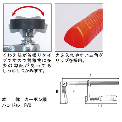 ライト精機 L型クランプ HK-450