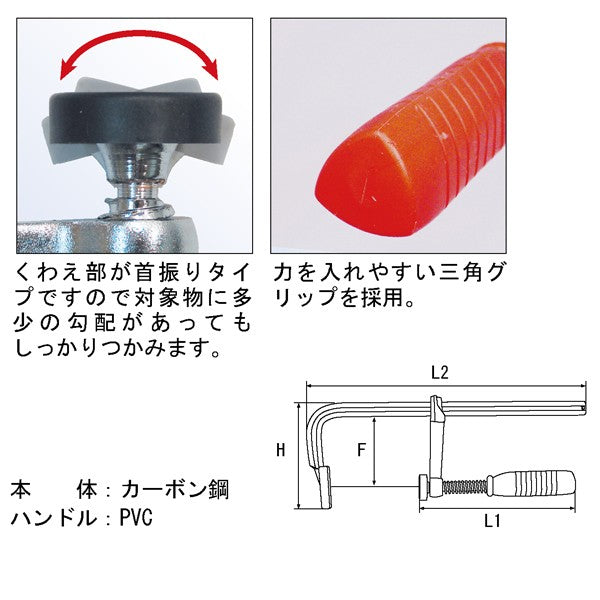 ライト精機 L型クランプ HK-LCG