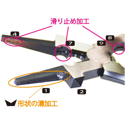 ライト精機 溶接ペンチ WZ-P185