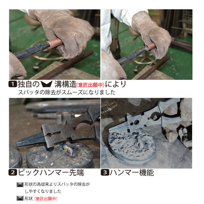 ライト精機 溶接ペンチ WZ-P185
