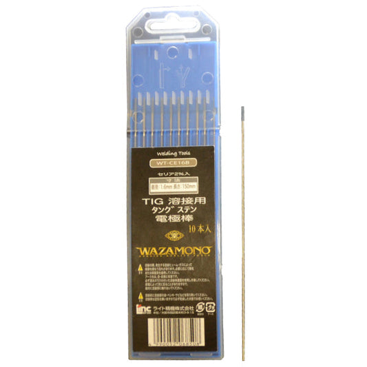ライト精機 TIG電極棒 WT-CE16B 10本