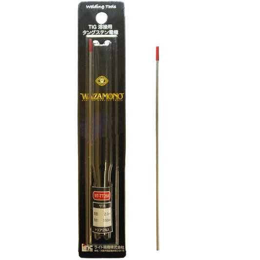 ライト精機 TIG電極棒 WT-TT20A