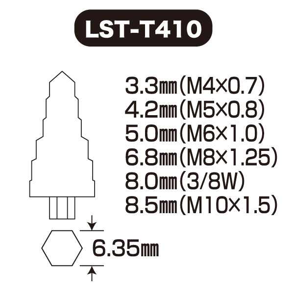 ライト精機 六角軸タップ下穴用ドリル LST-T410