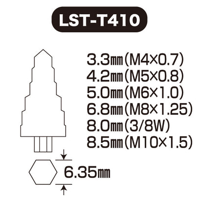 ライト精機 六角軸タップ下穴用ドリル LST-T410