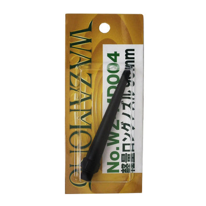 ライト精機 軽量ロングノズル 90mm WZ-MD004