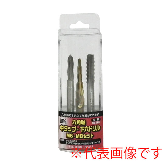 ライト精機 六角軸中タップセット M4/M6/下穴ドリル