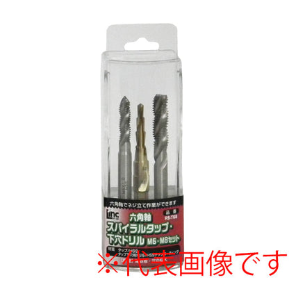 ライト精機 六角軸スパイラルタップセット M6/M8/下穴ドリル