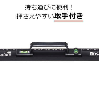 ライト精機 レベル付・アルミカッティング定規 45cm