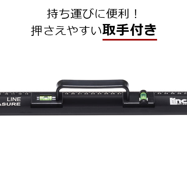 ライト精機 レベル付・アルミカッティング定規 60cm