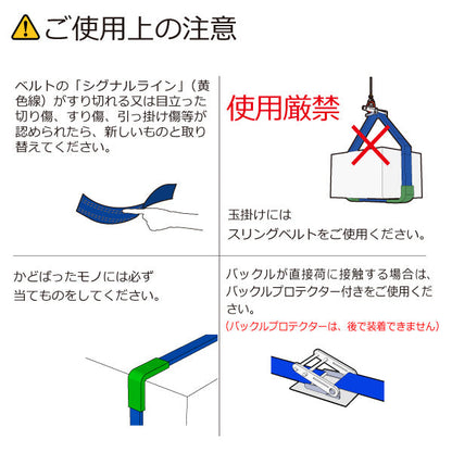 東レインターナショナル ベルタイト ラチェットバックル RK-35 スナップフックツイストタイプ付