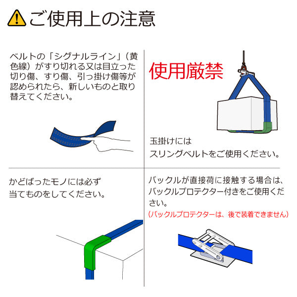 東レインターナショナル ベルタイト ステンレス製ラチェットバックル RN-25MS エンドレス形