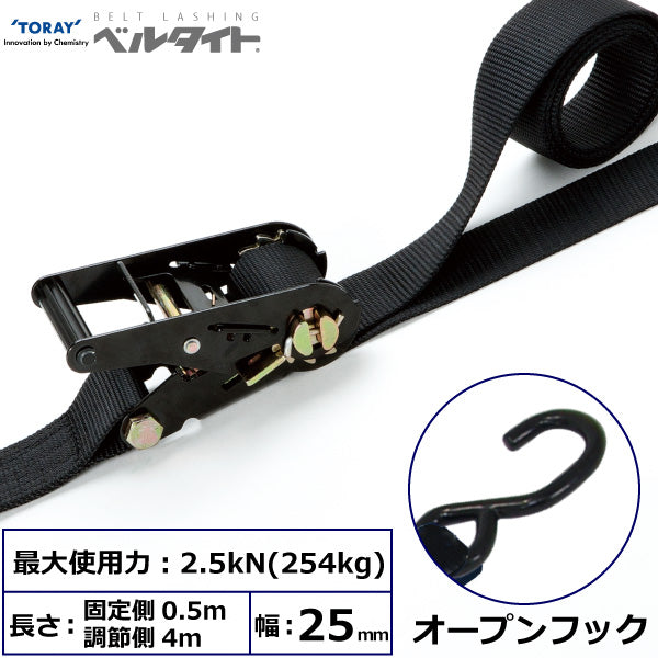 東レインターナショナル 黒ベルタイト ラチェットバックル RK-25MB オープンフック付
