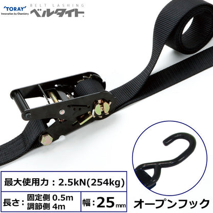 東レインターナショナル 黒ベルタイト ラチェットバックル RK-25MB オープンフック付