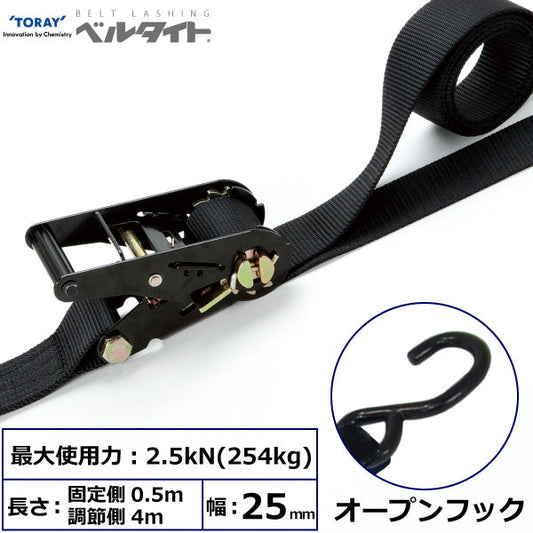 東レインターナショナル 黒ベルタイト ラチェットバックル RK-25MB オープンフック付