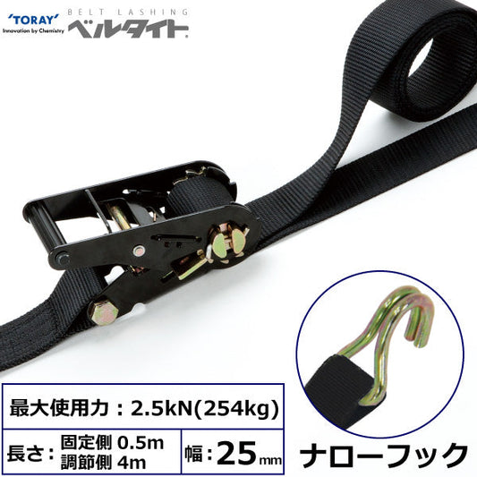 東レインターナショナル 黒ベルタイト ラチェットバックル RK-25MB ナローフック付