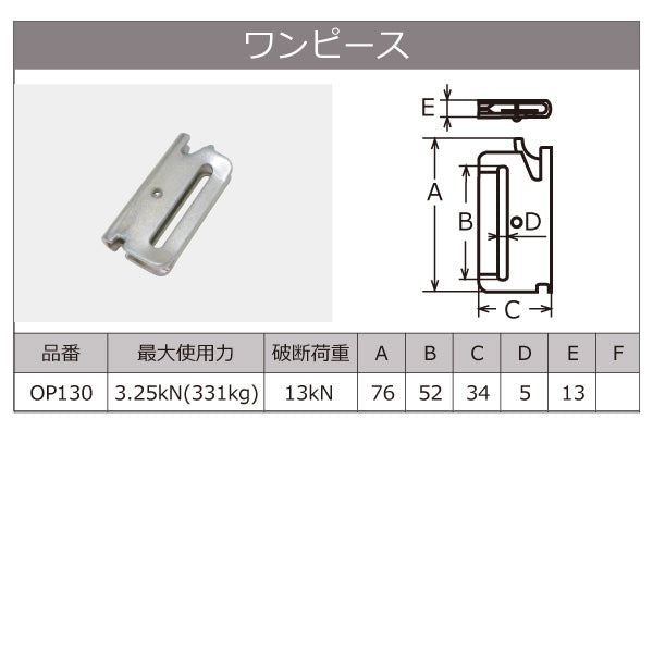 東レインターナショナル 黒ベルタイト ラチェットバックル RK-50LB ワンピース付
