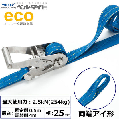 東レインターナショナル ベルタイト ステンレス製ラチェットバックル RE-25MS 両端アイ形