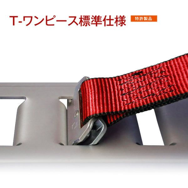 allsafe ラチェット式T-ワンピース仕様 固定1m×調節2m～5ｍ 赤