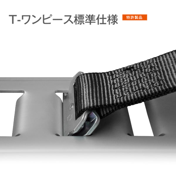allsafe ラチェット式T-ワンピース仕様 固定1m×調節2m～5ｍ 黒