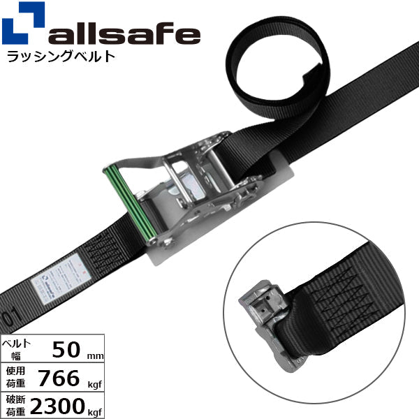 allsafe エアラインレール用ダブルスタッドフィッテイング仕様 固定1m×調節4m～7ｍ 黒