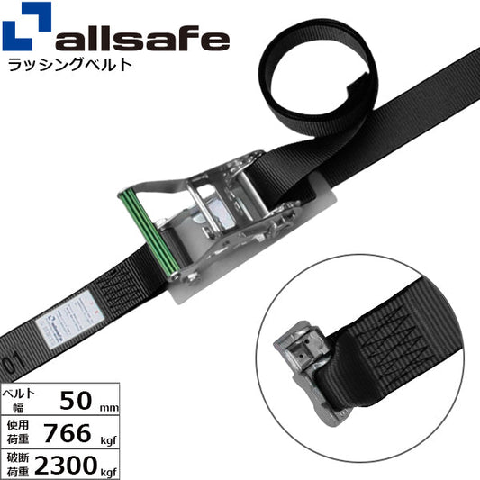 allsafe エアラインレール用ダブルスタッドフィッテイング仕様 固定1m×調節4m～7ｍ 黒