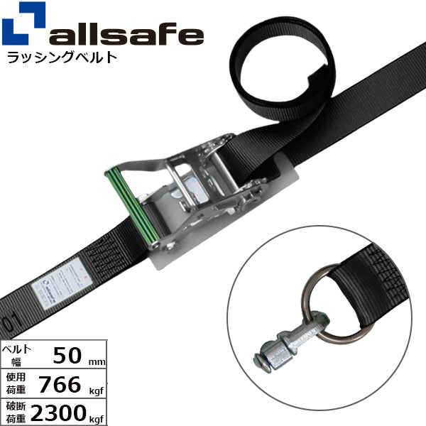 allsafe エアラインレール用ダブルスタッドフィッテイング リング付き固定1m×調節4m～7ｍ 黒