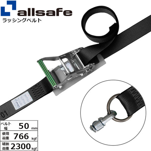 allsafe エアラインレール用ダブルスタッドフィッテイング リング付き固定1m×調節4m～7ｍ 黒