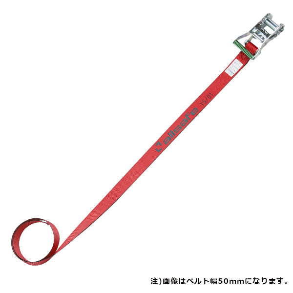 allsafe ラチェット式ラウンドベルト 2m～5ｍ 赤