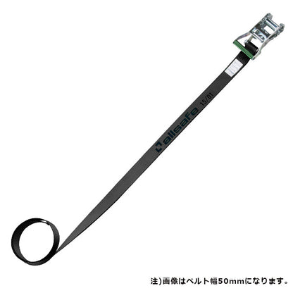 allsafe ラチェット式ラウンドベルト 2m～5ｍ 黒