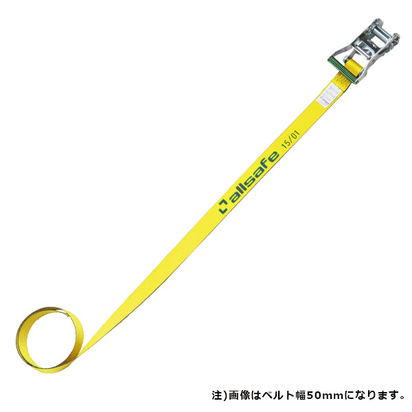 allsafe ラチェット式ラウンドベルト 2m～5ｍ 黄