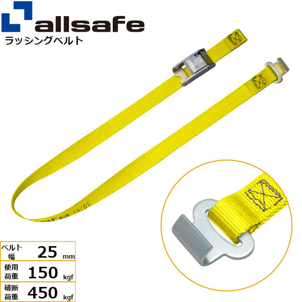 allsafe カム式ラウンドタイプ&フラットフック仕様 3m～7ｍ 黄