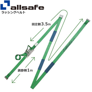 allsafe リターン式Tワンピース付きラッシングベルト 緑