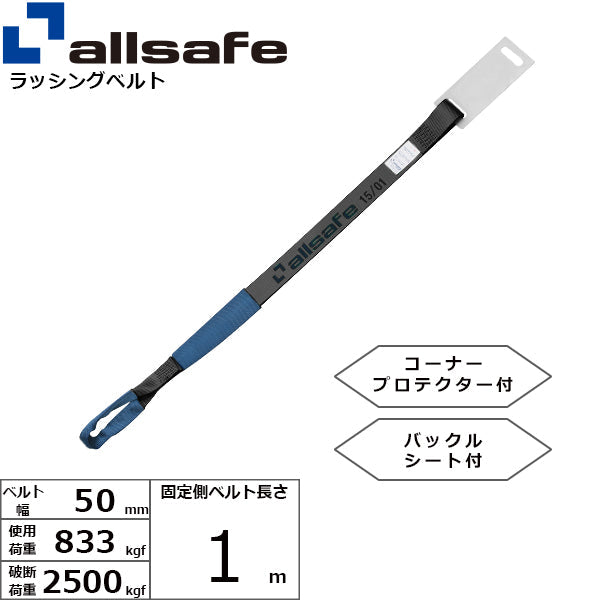 series-repair-belt-tapered-specification