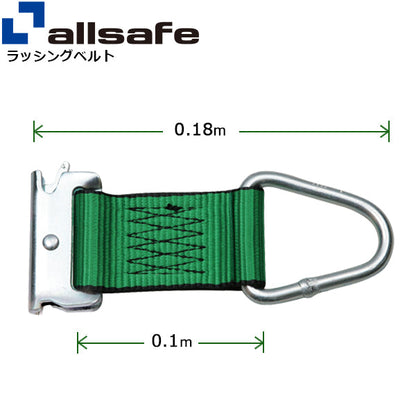 allsafe ロープタイオフ Tワンピース×デルタリング仕様 緑